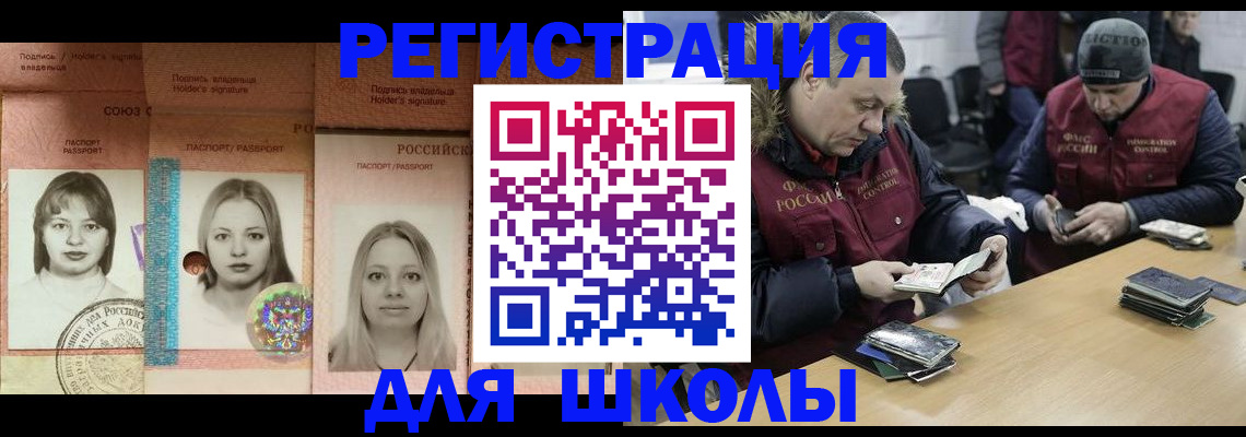 временная регистрация госуслуги в Белоярске